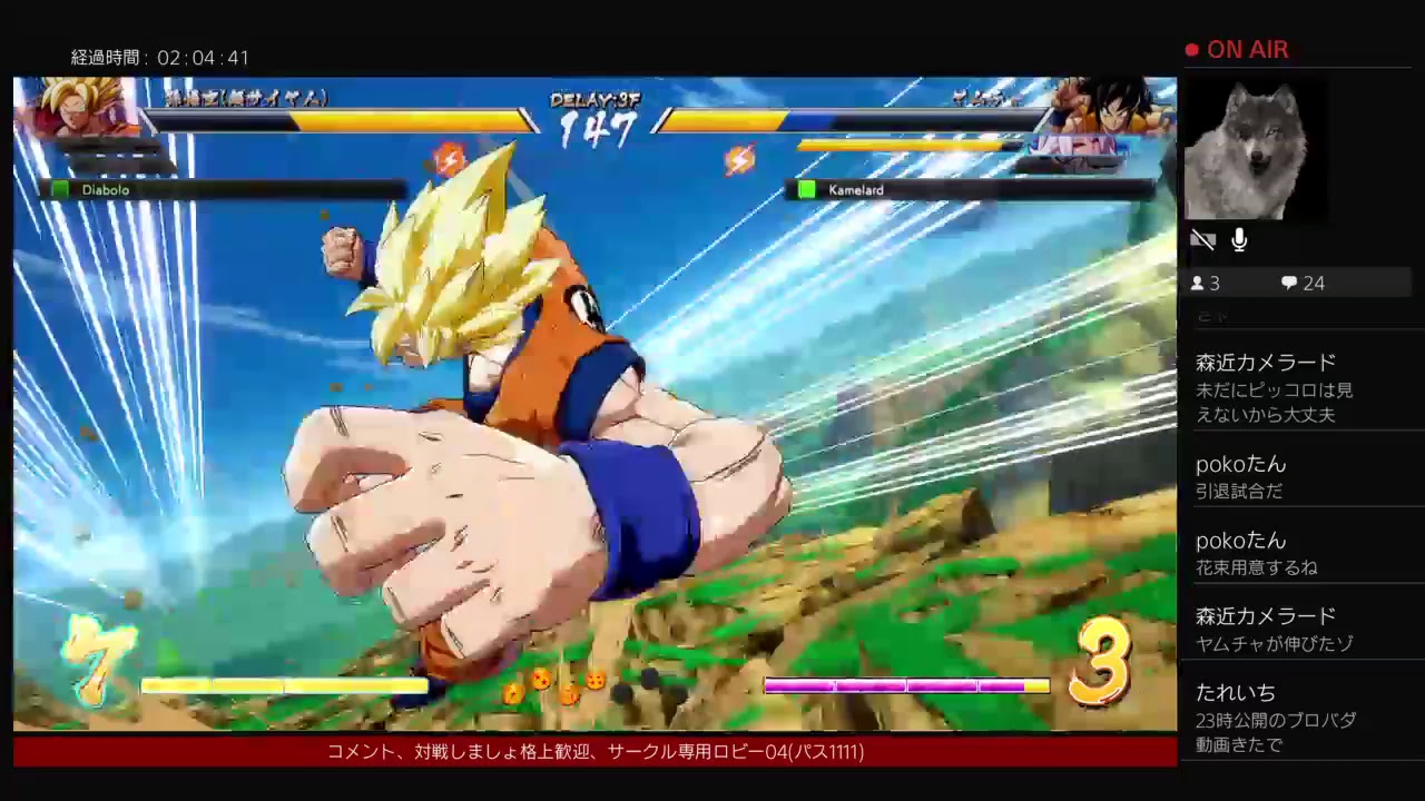 初心者のドラゴンボールファイターズ