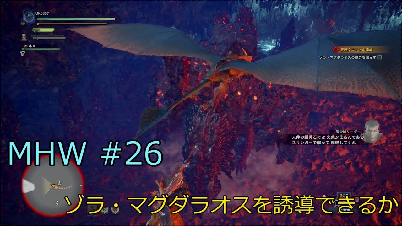 #26【アクション】モンスターハンター：ワールド【PS4 Pro】