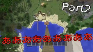 今さらマインクラフトする戦闘力57の男