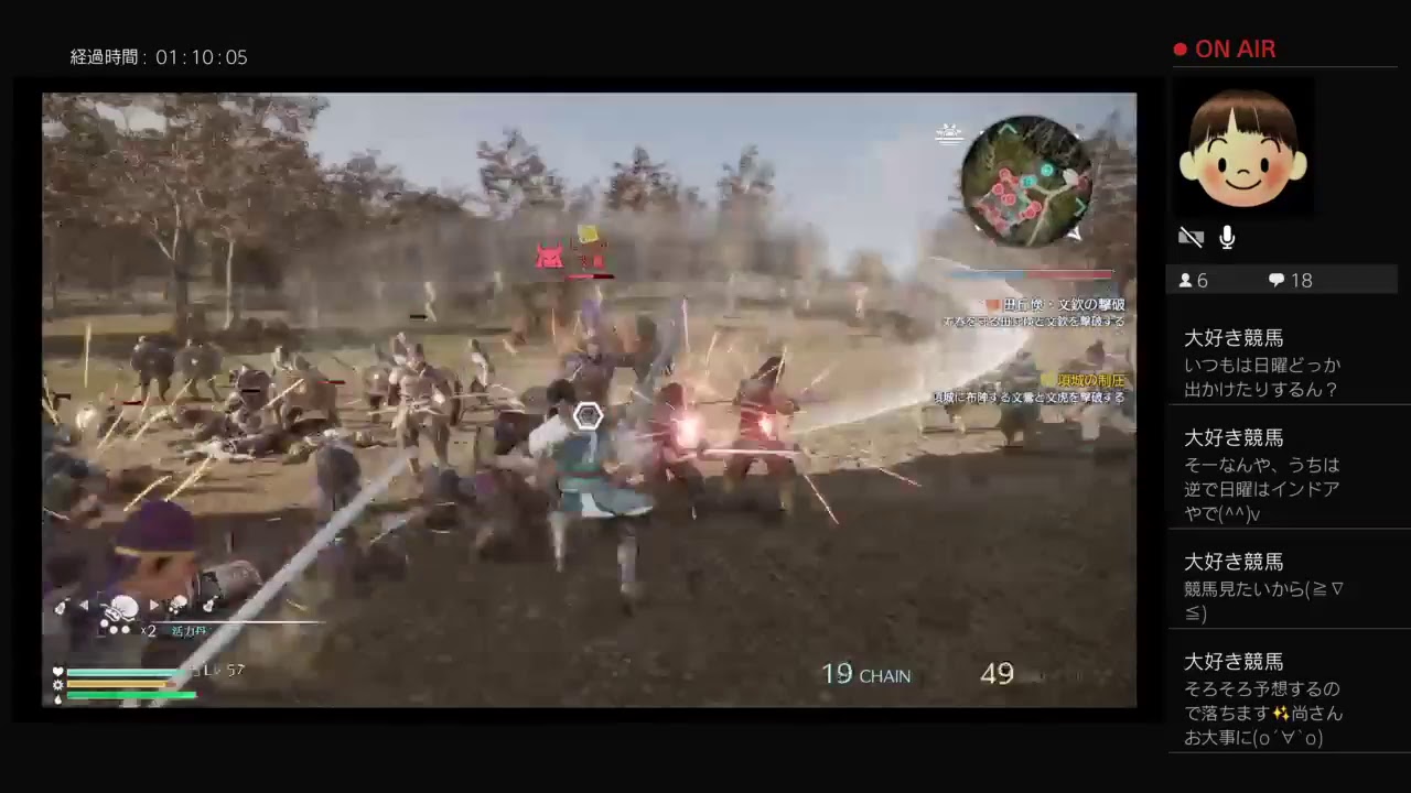 [生尚生] 真三國無双8 ＃7