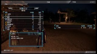 【真・三國無双8】▼曹操 de つづきから #20 （初期型PS4 お試しアクティブモード/無言記録用配信）
