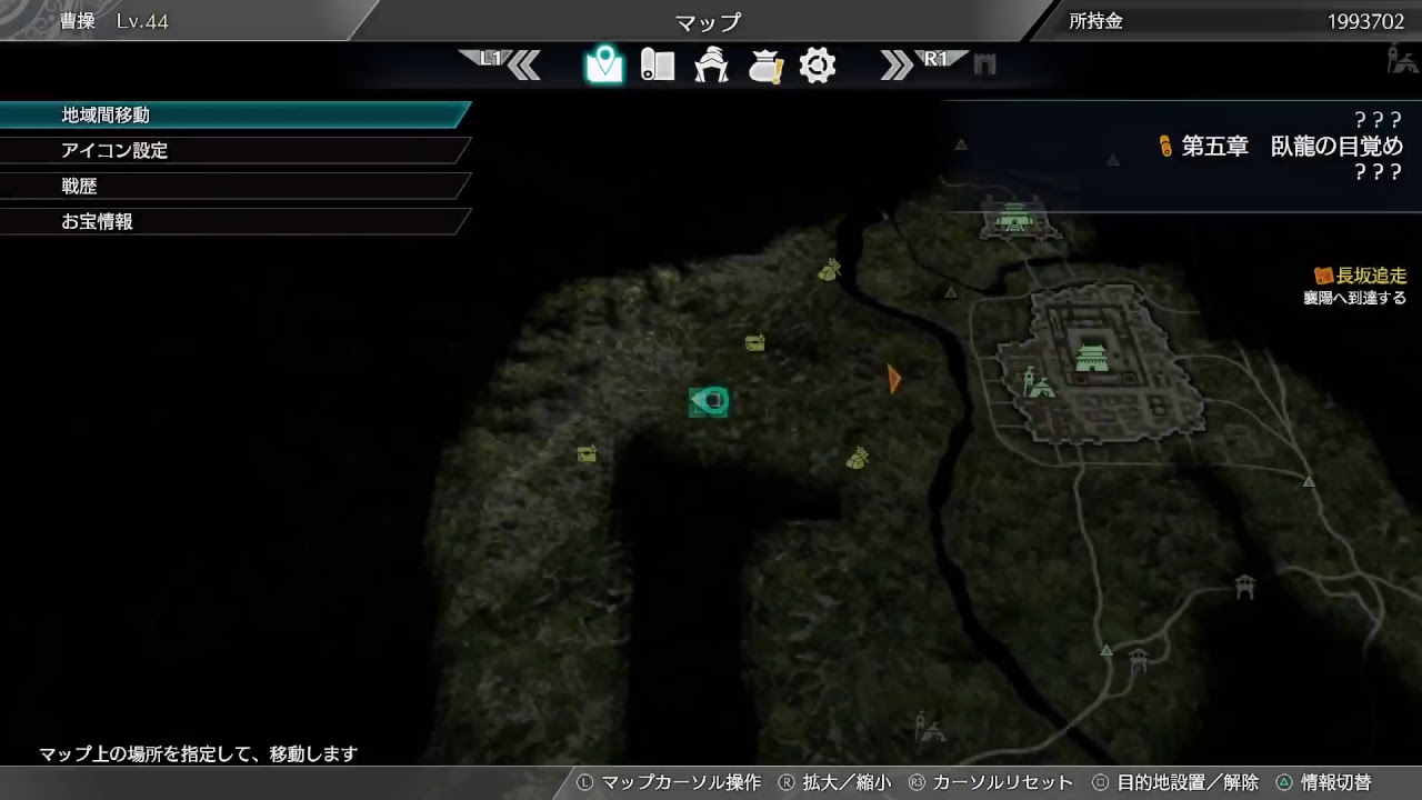 PS4 真三国無双8 曹操 PART12