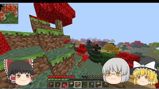 [ゆっくり実況].チートばかりのマインクラフトpart1