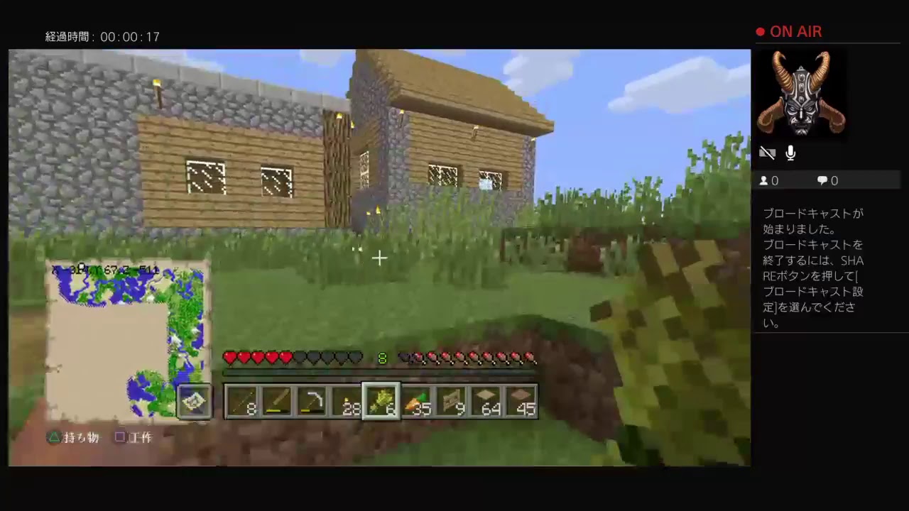 マインクラフト　＃1