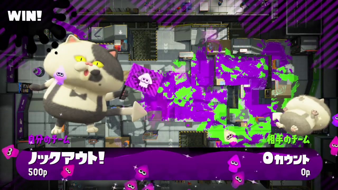 【スプラトゥーン2】ローラーのホコの勝ち方【S+50】 ♥-♥