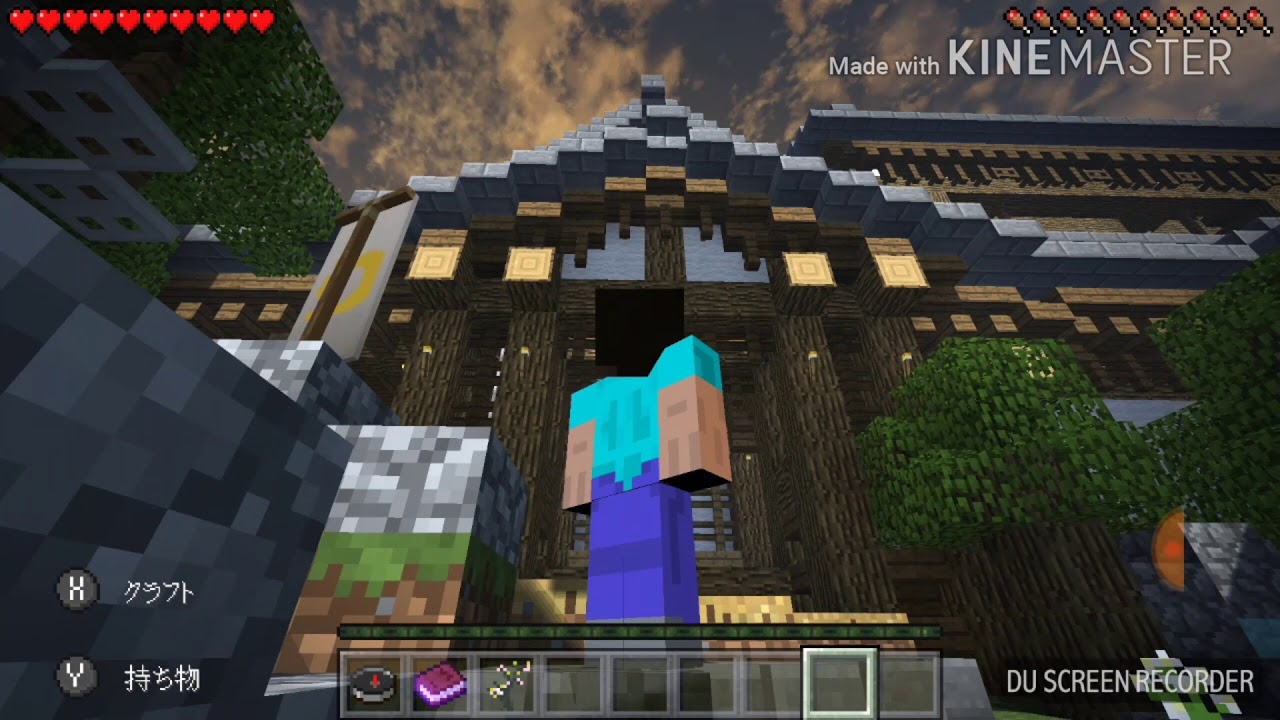 マインクラフトpe＿AsamasaKun2＿さんが配布しているWorld凄い和風建築ダウンロードは概要欄からですテクスチャも忘れずに！