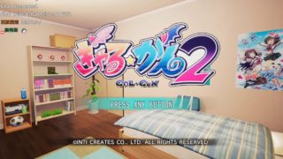 Nintendo Switch版 少女☆射擊2 ぎゃる☆がん2  3/20