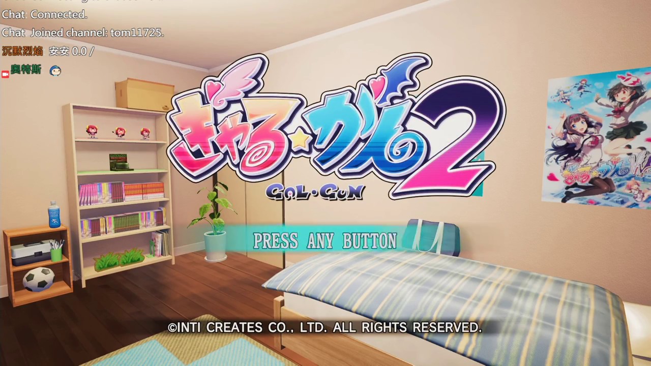 Nintendo Switch版 少女☆射擊2 ぎゃる☆がん2  3/20