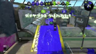 スプラトゥーン２　ガチマッチのランクを上げるぞ！！