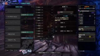 モンスターハンターワールド実況