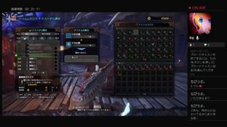 モンスターハンターワールド実況