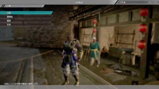 [真・三國無双８] - Part 28