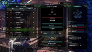 モンスターハンター：ワールドやろうぜ！！