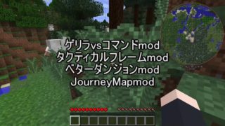 【マインクラフト】夜寝ない(仮)クラフト#1【ゆっくり実況】