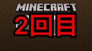 ネザー探検！！！ ...のはずが...   ナファのマインクラフト実況 #17