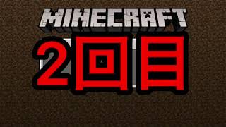 ネザー探検！！！ ...のはずが...   ナファのマインクラフト実況 #17