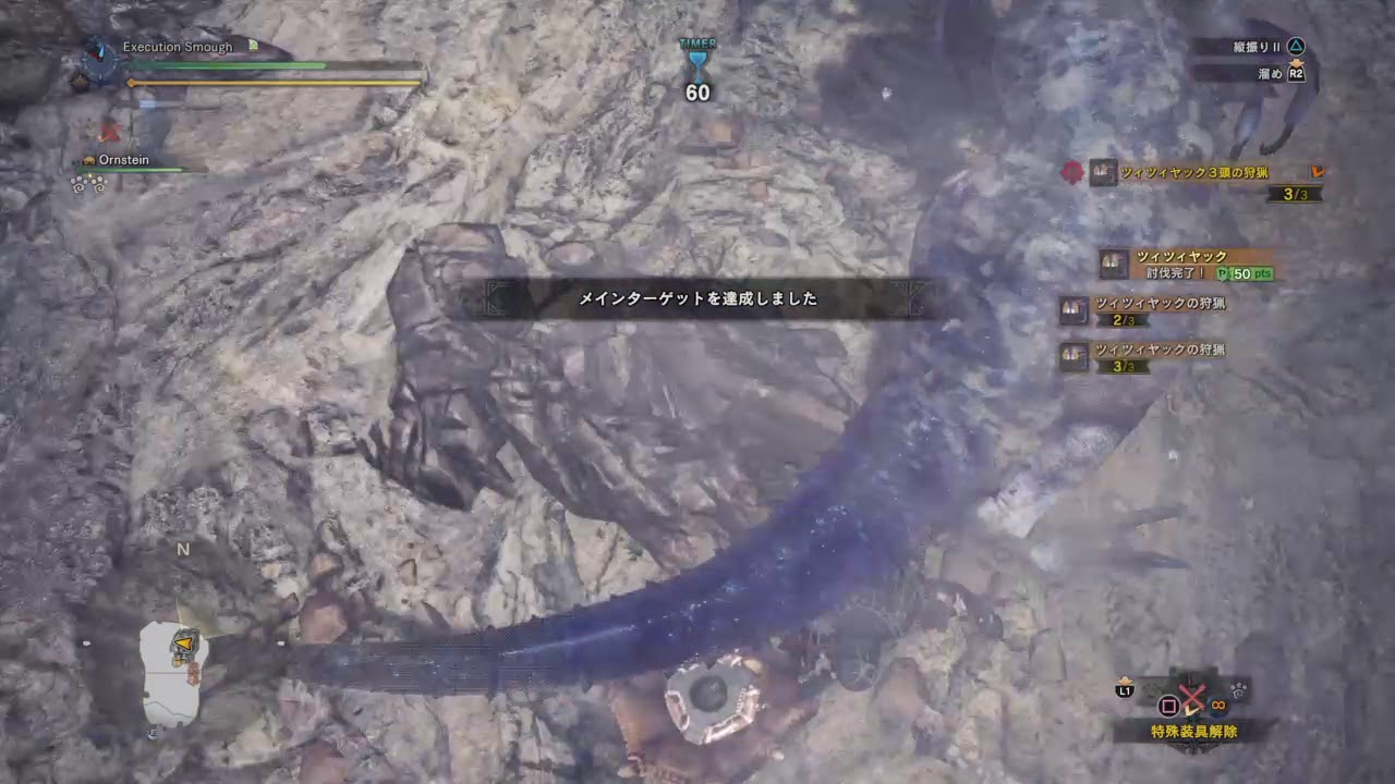 モンスターハンター：ワールド_20180311015846