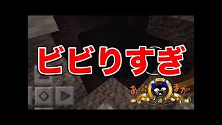 【マインクラフト】洞窟が怖すぎて… マイクラ実況Part.4