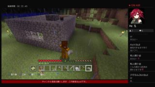 マインクラフトサバイバル