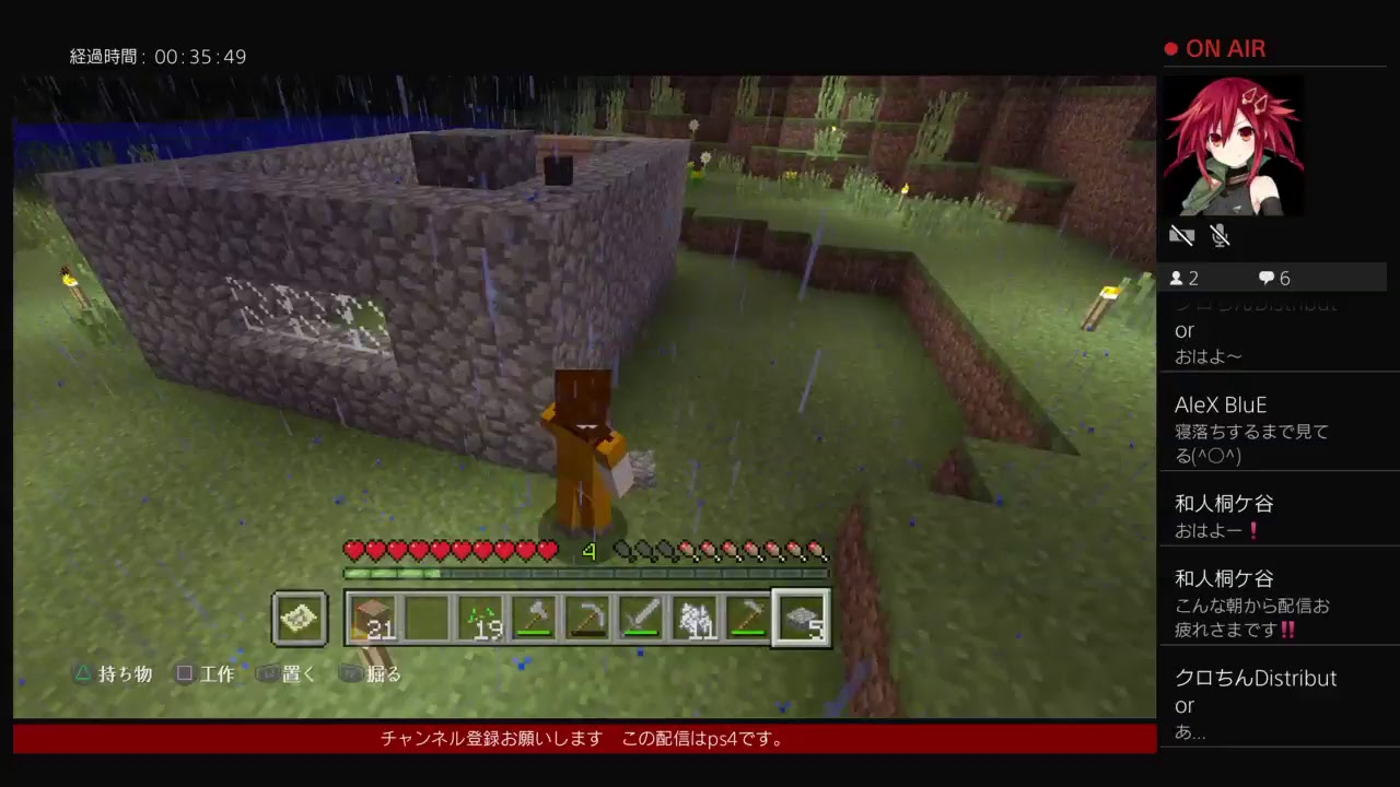 マインクラフトサバイバル