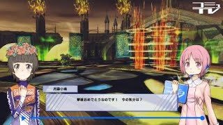 とある魔術の電脳戦機_20180301215905