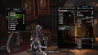 【MHW】モンスターハンターワールド  歴戦イビルジョーなど　初見マルチ歓迎
