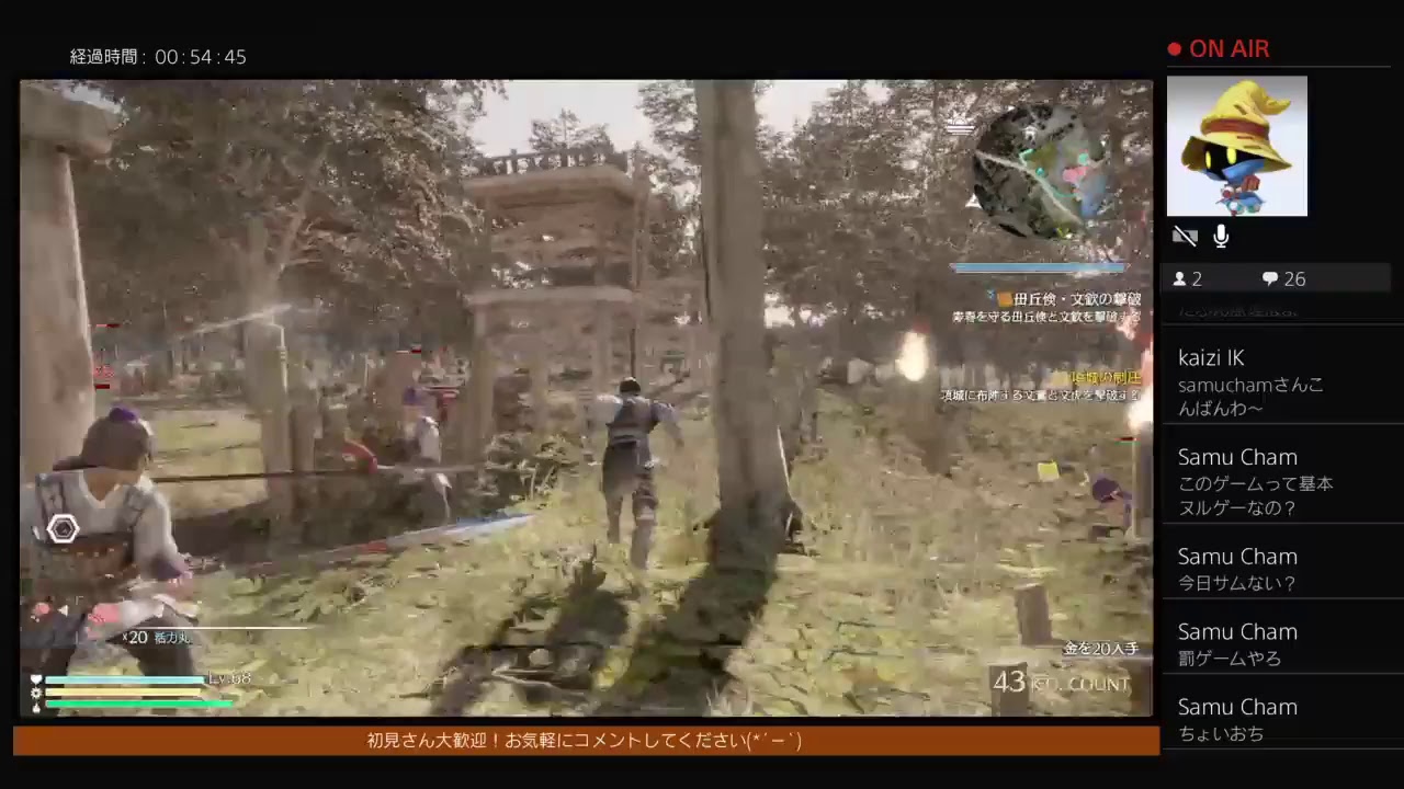 ［三國無双8］まったりやってみる＠賈充#17