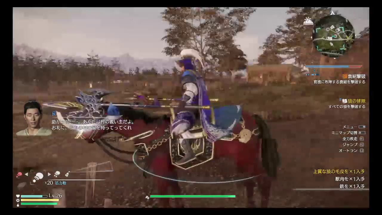 三國無双8　今日も大暴れ！！！　＃38