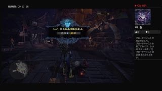 サクライさんのモンスターハンターワールド！だいたいパート22