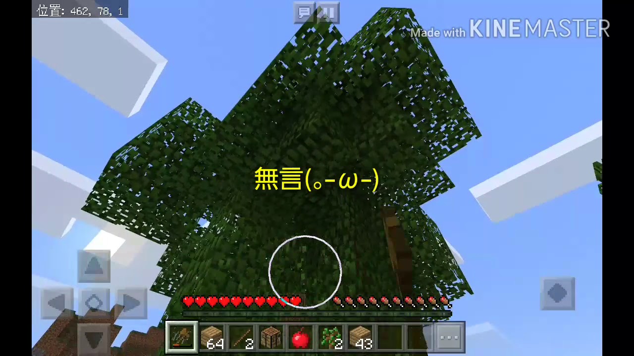 やらかさないマインクラフト part1