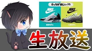 【スプラトゥーン２】チームでフェスがんばるぞー！！