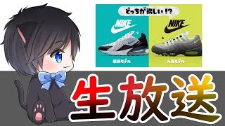 【スプラトゥーン２】チームでフェスがんばるぞー！！