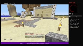 PS4[マインクラフト]まったり24 時間お疲れ様雑談※固定画面多いです