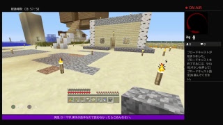 PS4[マインクラフト]まったり24 時間お疲れ様雑談※固定画面多いです