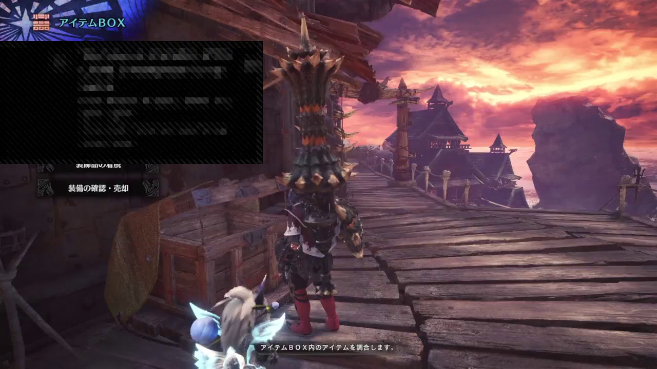 [MHW]モンスターハンター:ワールド 狩人BOBの帰還 [PS4]