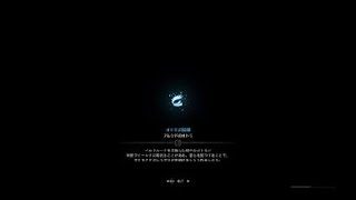 モンスターハンター：ワールド_20180329233044