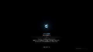 モンスターハンター：ワールド_20180329233044