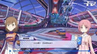 とある魔術の電脳戦機_20180303143818　vsスマートライデン　テムジン視点