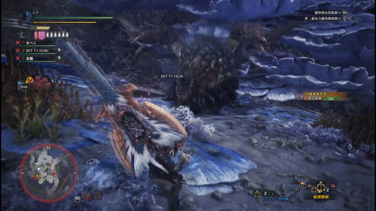 モンスターハンターワールド　レイギエナバゼル1乙歴戦2018 03 18 00 00 53 545