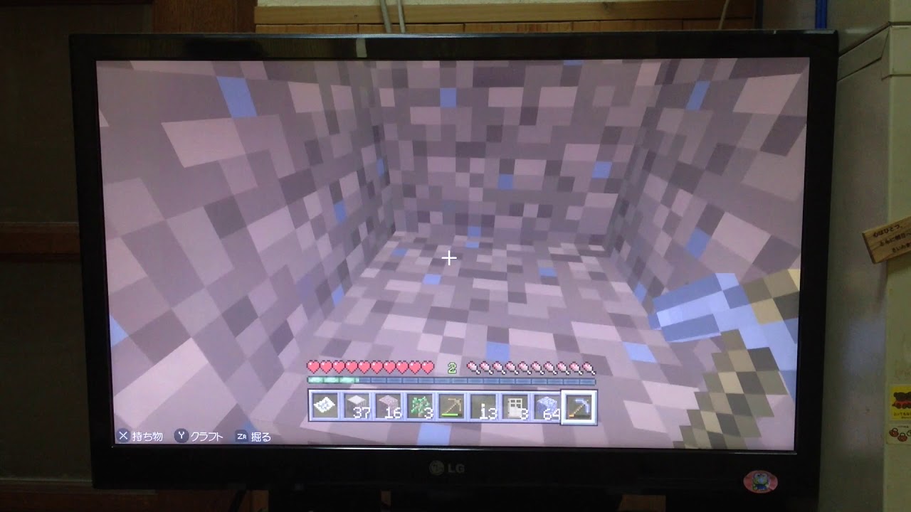 マインクラフト　パート１