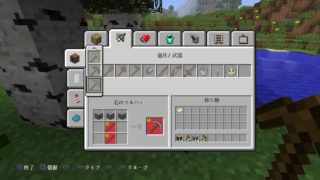 【マインクラフト】だらだらマインクラフト【PS4LIVE】