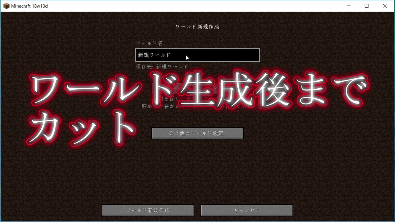 【マインクラフト】18w10a実況してみた【前編】【ゆっくり実況】