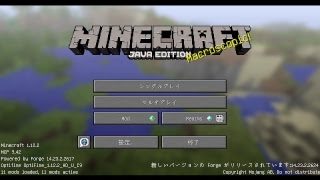 マインクラフト　テスト配信