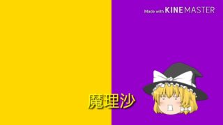 【マインクラフト】　新・こらると月うさぎのサバイバルライフ　#3