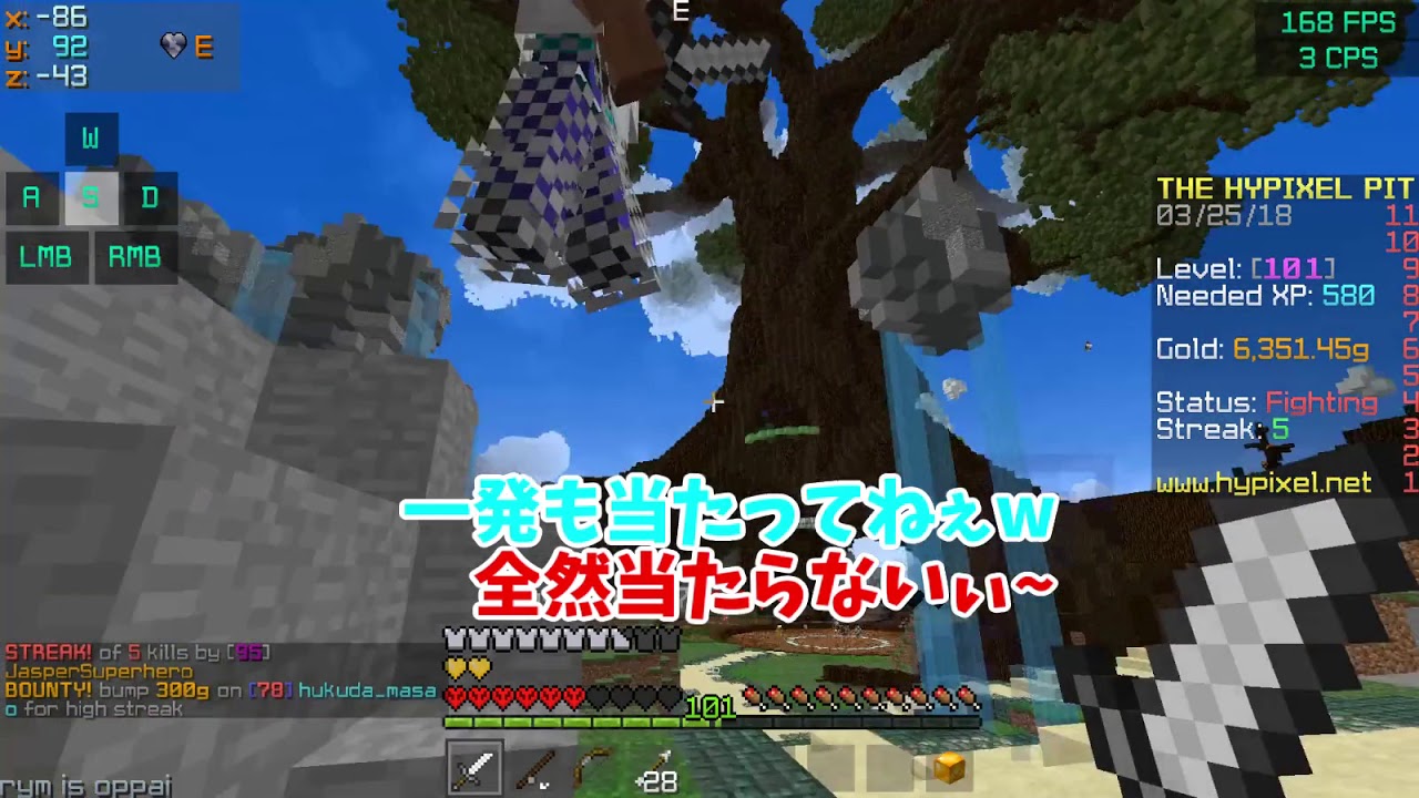 【マインクラフト】リムにマイクラ乗っ取られた