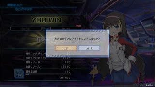 とある魔術の電脳戦機_atles(4153P)ランクマ動画16