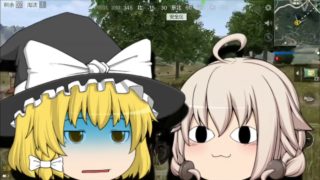 スマホ版PUBG(本家)全軍進撃ゆっくり実況