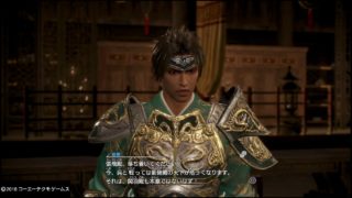 真・三國無双８_劉備　最終任務～エンディング