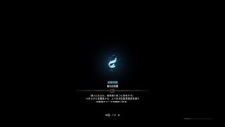 モンスターハンター：ワールド　のんびりハンター生活＃2