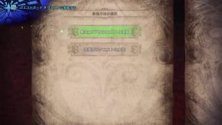 モンスターハンターワールド　ドスギルオス